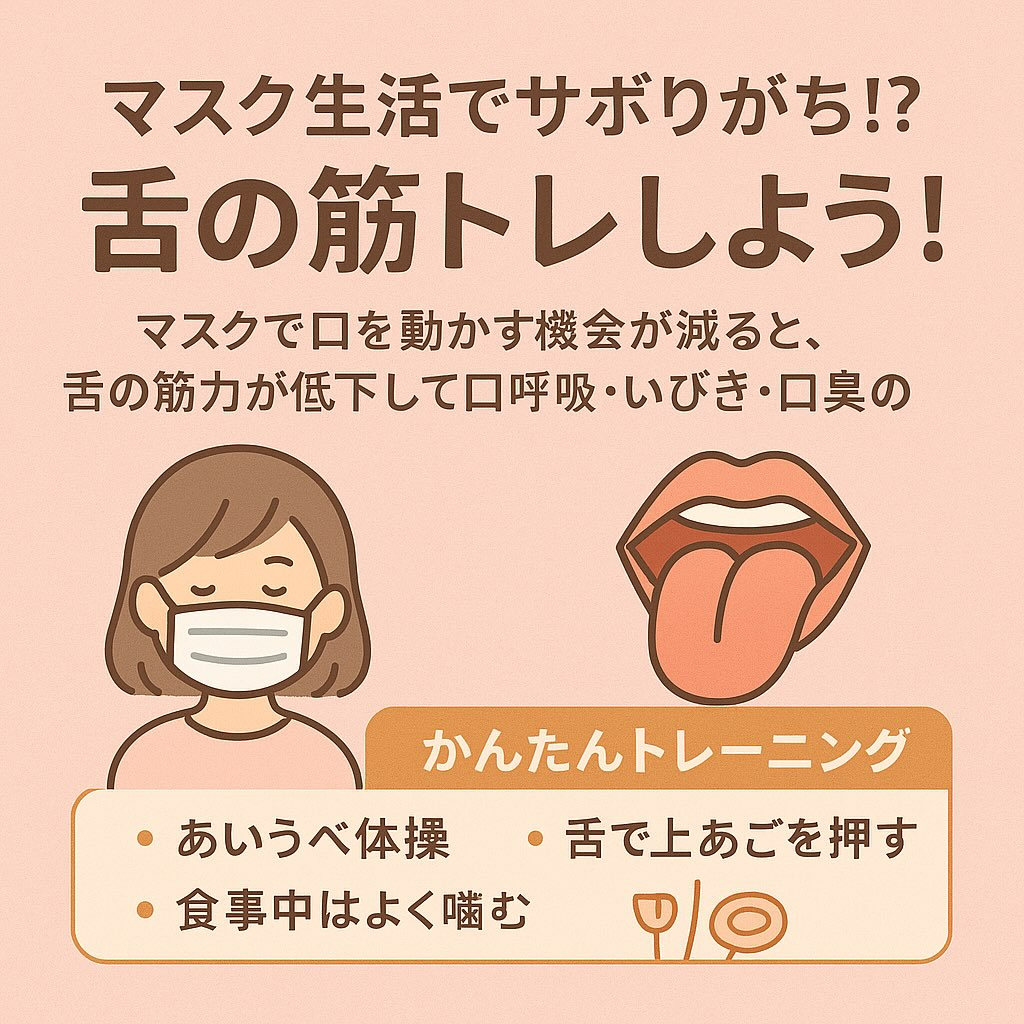 寝る前の歯みがき、ついサボっちゃう日もあるよね