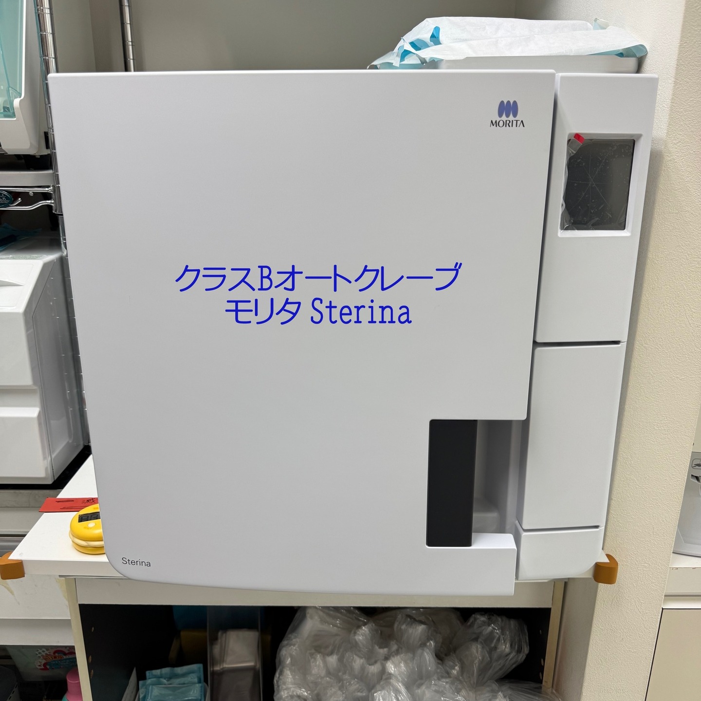 ✨ しのはら歯科医院では、皆さまの健康と美しい笑顔を守るため
