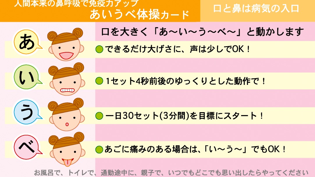 ✨しのはら歯科医院へようこそ！✨練馬区の皆様の美しい笑顔と健