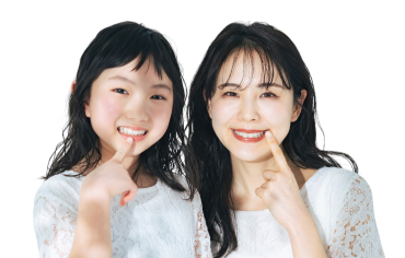 将来の矯正治療をスムーズに