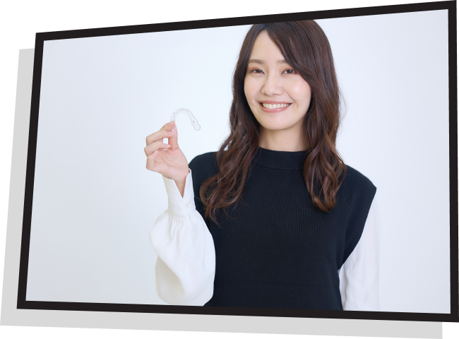 大人矯正