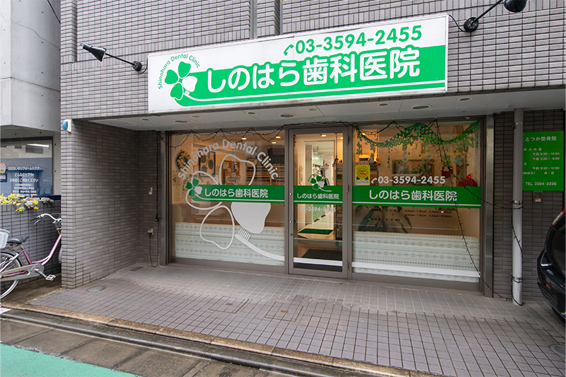 医院情報
