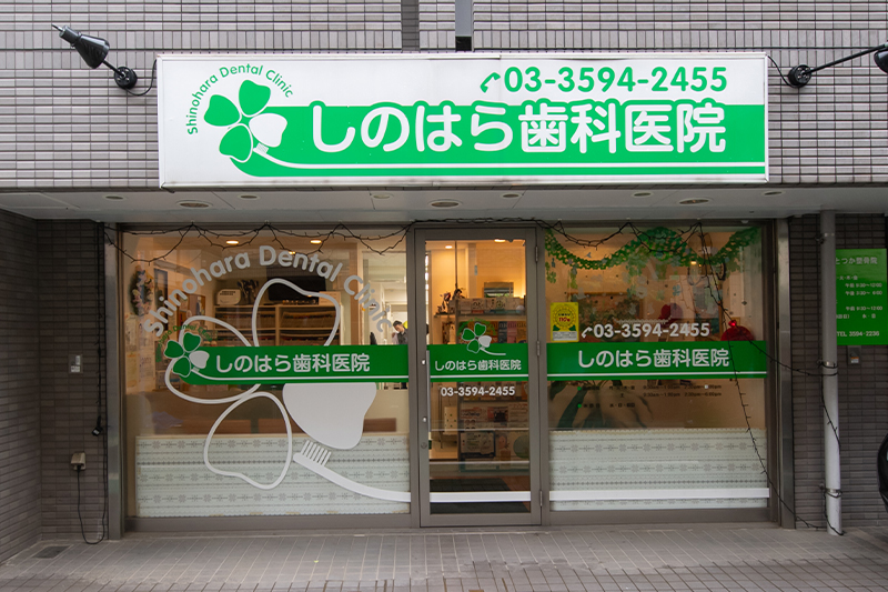 医院案内